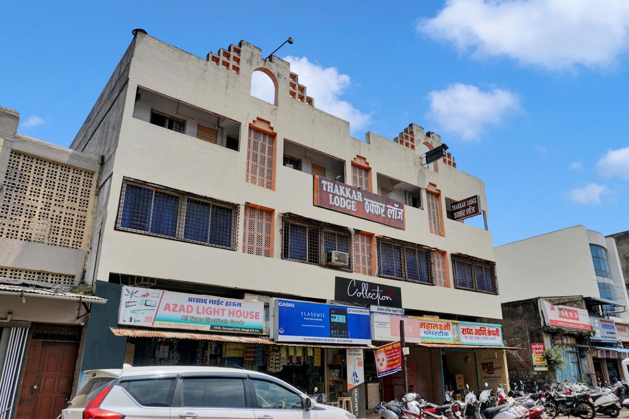 Thakkar Lodge Sangli Exterior photo